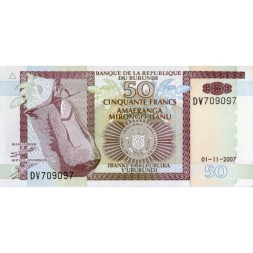 Бурунди 50 франков 2007 год - Герб. Рыбаки. Бегемот (Hippopotamus amphibius) - UNC