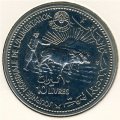 Ливан 10 ливров 1981 год