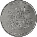 Греция 500 драхм 2000 год - XXVIII летние Олимпийские Игры, Афины 2004. Золотая Медаль