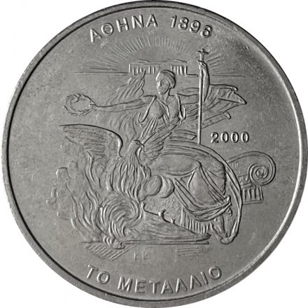 Греция 500 драхм 2000 год - XXVIII летние Олимпийские Игры, Афины 2004. Золотая Медаль