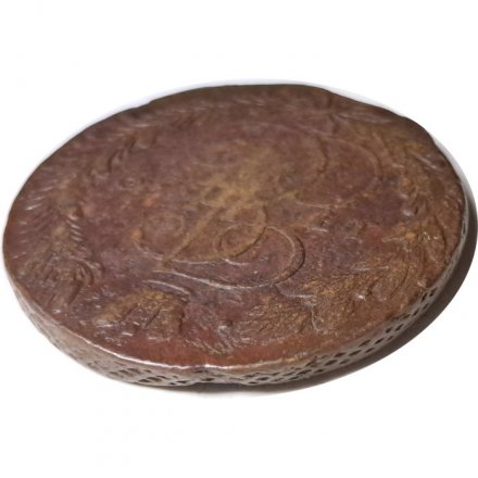 5 копеек 1769 год ЕМ Екатерина II (1762 - 1796) - орёл 1770-1777, нового образца VF-