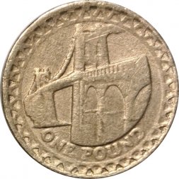 Великобритания 1 фунт 2005 год - Висячий мост через Менай (никель-латунь) - F