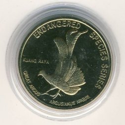Малайзия 25 сен 2004 год