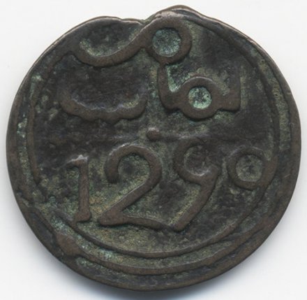 Марокко 4 фалуса 1873 (1290) год