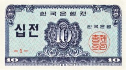 Южная Корея 10 чон 1962 год