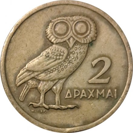 Греция 2 драхмы 1973 год (ΕΛΛΗΝΙΚΗ ΔΗΜΟΚΡΑΤΙΑ) - Сова. Феникс