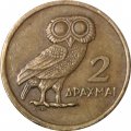 Греция 2 драхмы 1973 год (ΕΛΛΗΝΙΚΗ ΔΗΜΟΚΡΑΤΙΑ) - Сова. Феникс