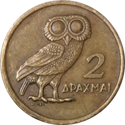 Греция 2 драхмы 1973 год (ΕΛΛΗΝΙΚΗ ΔΗΜΟΚΡΑΤΙΑ) - Сова. Феникс