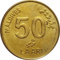 Мальдивы 50 лаари 2008 (AH 1429) год - Логгерхед (головастая морская черепаха)