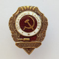 Знак &quot;Отличный танкист&quot; (копия)