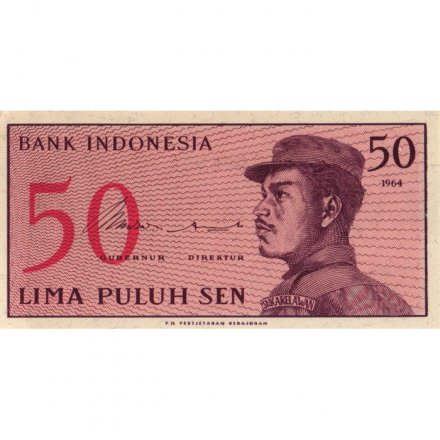 Индонезия 50 сен 1964 год - Мужчина в военной форме - XF