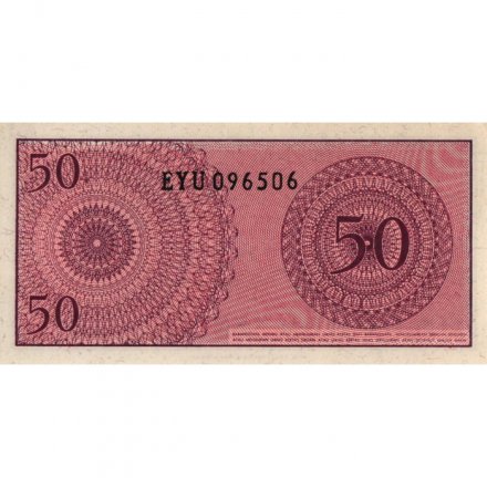 Индонезия 50 сен 1964 год - Мужчина в военной форме - XF