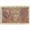 Италия 5 лир 1944 год - VG