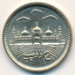 Пакистан 2 рупии 2006 год