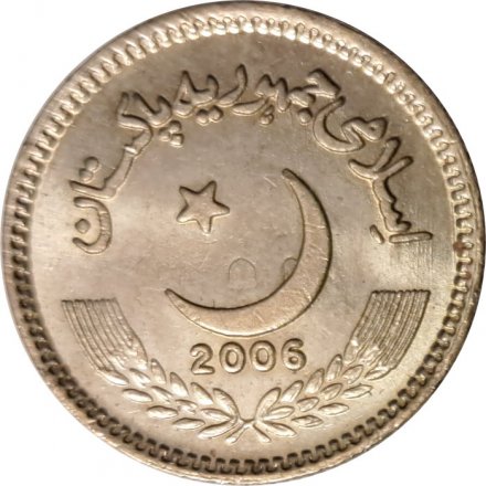 Пакистан 2 рупии 2006 год