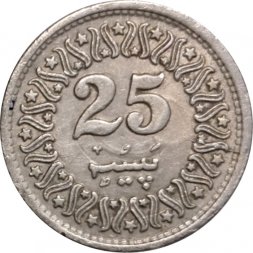Пакистан 25 пайс 1990 год