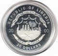 Либерия 20 долларов 2000 год - Люксембург