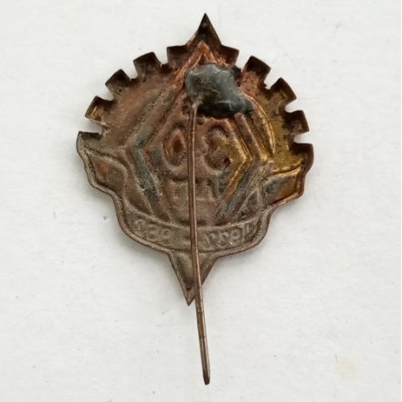 Значок МЗ 30 лет 1932-1962 г.