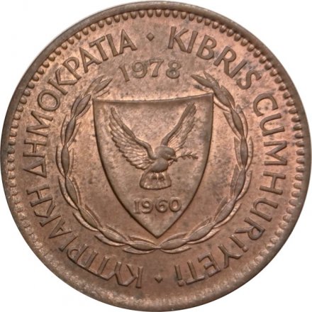 Кипр 5 милей 1978 год - Древний торговый корабль
