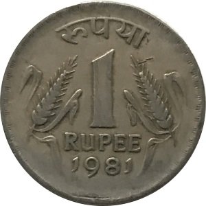 Индия 1 рупия 1981 год - Без отметки монетного двора - Калькутта