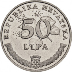 Хорватия 50 лип 2009 год - Дегения велебитская