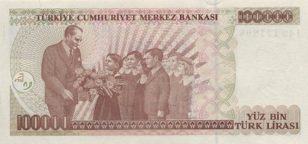 Турция 100 000 лир 1997 год - Кемаль Ататюрк. Дети