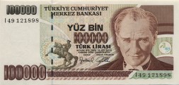 Турция 100 000 лир 1997 год - Кемаль Ататюрк. Дети