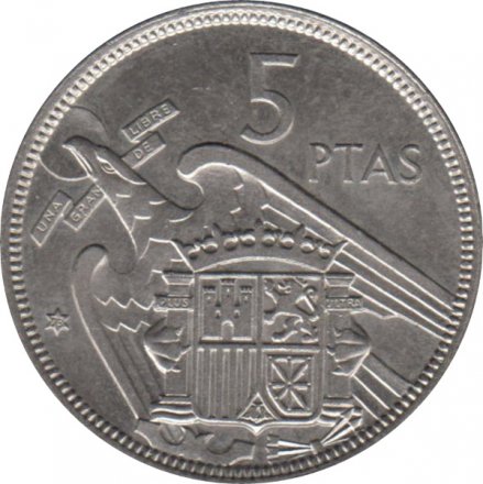 Испания 5 песет 1957 год - Франсиско Франко (73 внутри звезды)