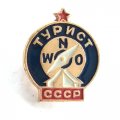 Значок Турист СССР