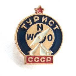 Значок Турист СССР