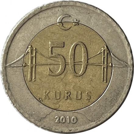 Турция 50 куруш 2010 год