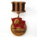 Знак &quot;Ветеран войны 6-ой Гвардейской танковой армии&quot;, тяжелый, эмаль