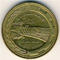Сирия 10 пиастров 1976 год