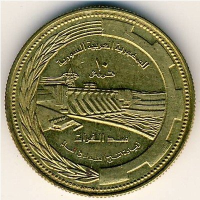 Сирия 10 пиастров 1976 год