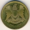 Сирия 10 пиастров 1976 год