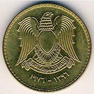 Сирия 10 пиастров 1976 год