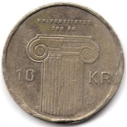 Норвегия 10 крон 2011 год - 200 лет со дня основания первого университета Норвегии - F