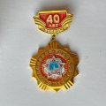 Значок. 9 мая. 40 лет победы