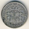 Испания 1 песета 1870 год