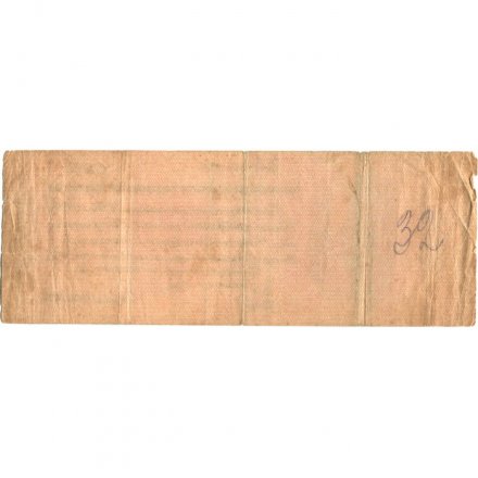 Российское правительство 250 рублей 1919 год (май) - Краткосрочное обязательство - Колчак - F
