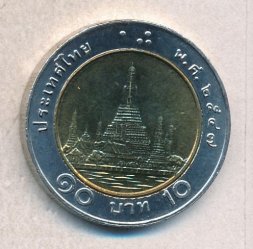 Таиланд 10 бат 2004 год