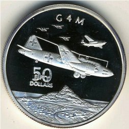 Маршалловы острова 50 долларов 1991 год