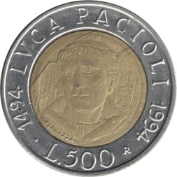 Монета Италия 500 лир 1994 год - 500 лет со дня рождения Луки Пачоли
