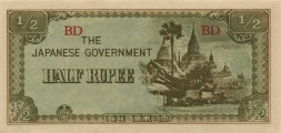 Бирма (Японская оккупация) 1/2 рупии 1942 год - Храм Ананда