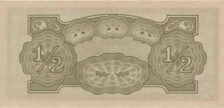 Бирма (Японская оккупация) 1/2 рупии 1942 год - Храм Ананда