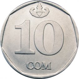 Кыргызстан 10 сом 2009 год ("ОН СОМ 10 СОМ")