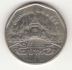 Монета Таиланд 5 бат 2012 год