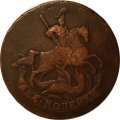 2 копейки 1758 год (номинал под Св. Георгием, гурт сетчатый, большая заготовка) Елизавета Петровна (1741 - 1762) - VF+