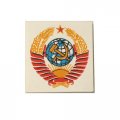 Значок Герб СССР, булавка