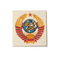 Значок Герб СССР, булавка